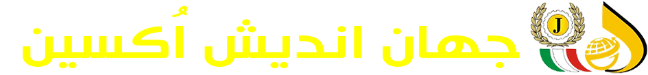 Jahan Andish Oxin International Co. logo